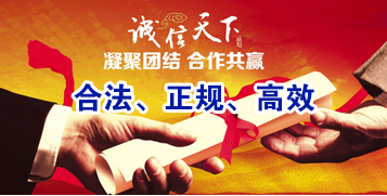 资源讨账公司